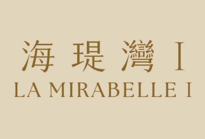 海瑅灣 I來源圖片